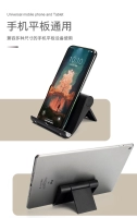 Stand para Celular y Tablet, en ABS, de 9.7 x 7.6 cmts