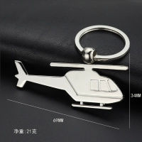 Llavero Metalico en forma de Helicoptero, 6.9 x 3.4 cmts